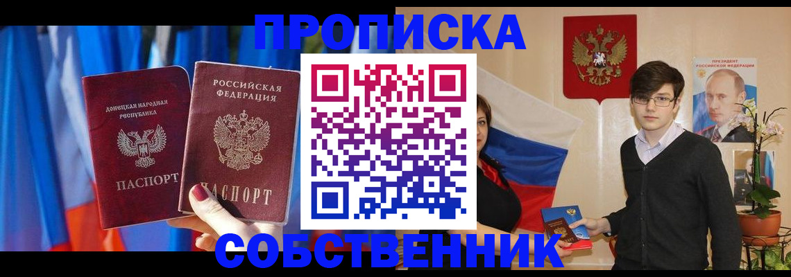 регистрация для дет. сада в Торжоке