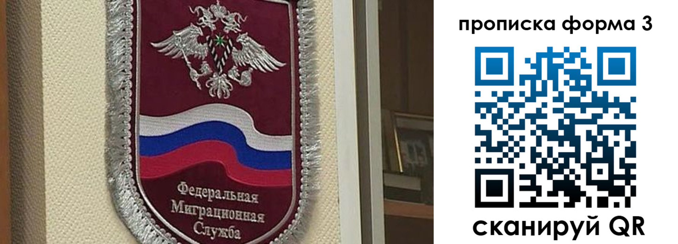 где прописаться в Торжоке