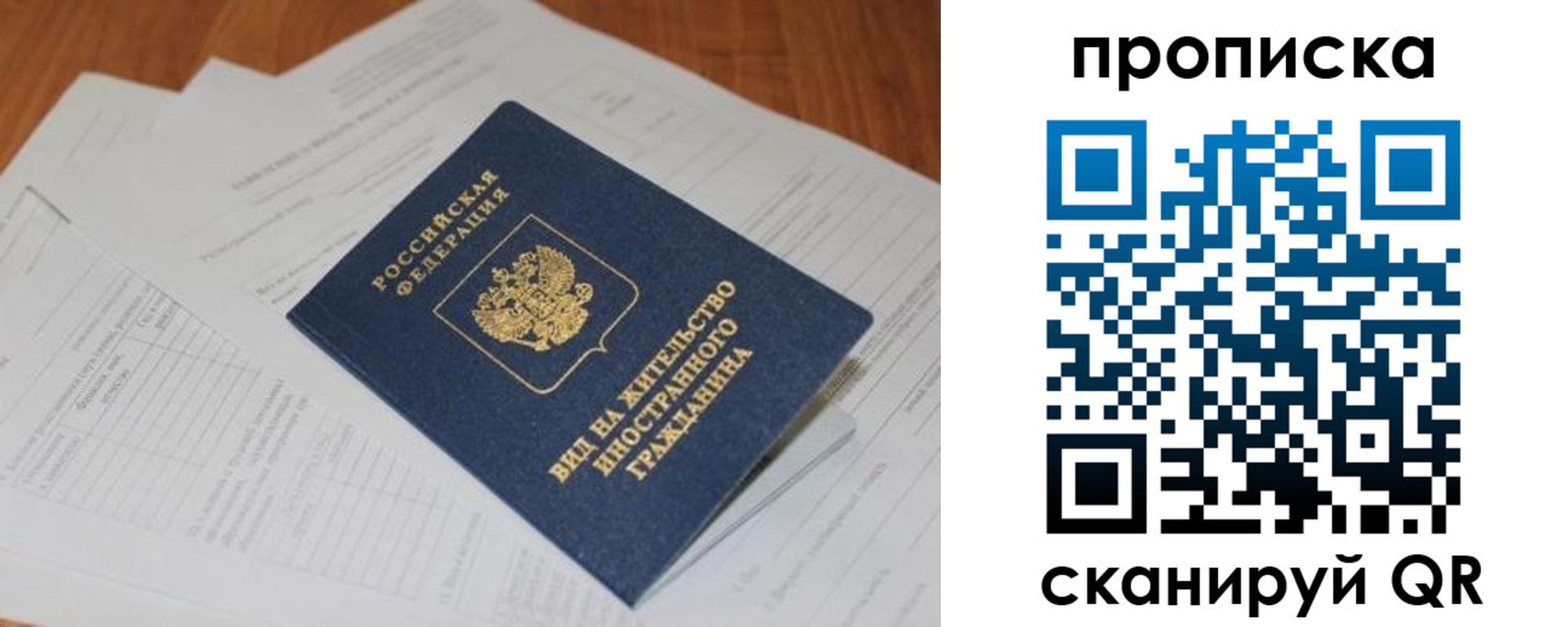 где прописаться в Торжоке