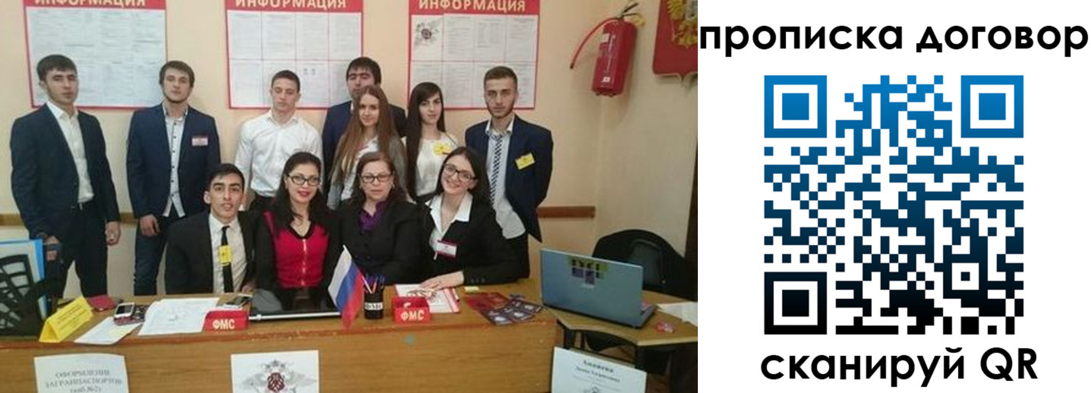 прописка паспорт в Торжоке