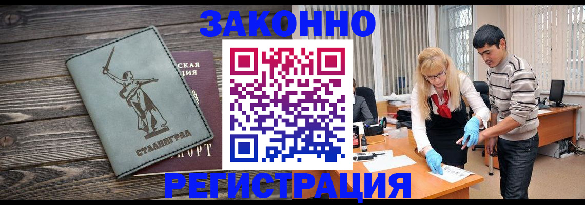 пропишу в квартире в Торжоке
