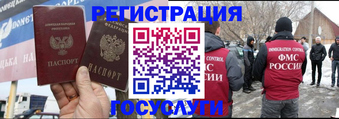 прописка паспорт в Торжоке