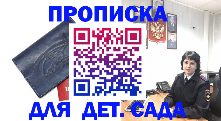 найти адрес прописки в Торжоке